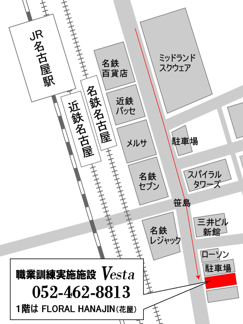 名古屋駅から歩いて3分。地下街を通れば雨にも濡れません