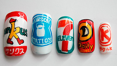 ネイルの基礎から応用、そして接客マナーまで学べるネイル講座はいかがですか？だれでも無料で参加できます。