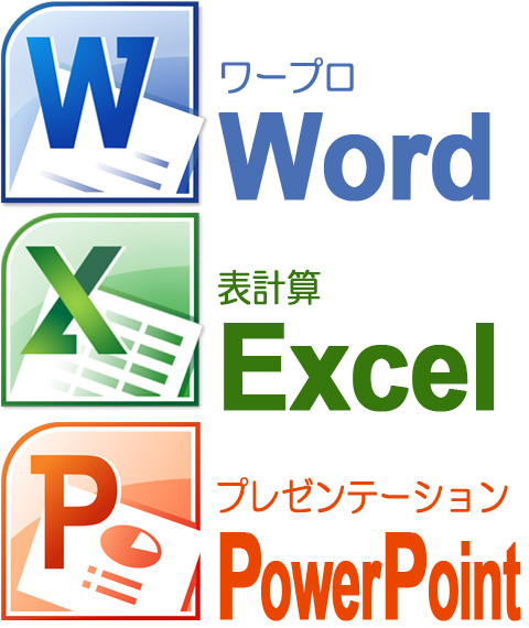 無料で学べる職業訓練 初心者を対象にした講座。Word、Excel、PowerPoint、CADまでも学習できます。
